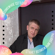 Александр Бурый