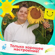 Екатерина Чернышова