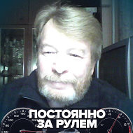 Александр Александров