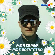 Одинокий Волк