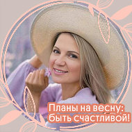 Ирина Колесникова