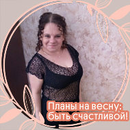 Олеся Зеленецкая