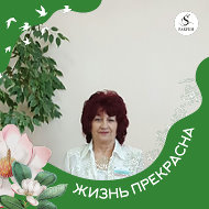 Людмила Сухенко