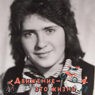 Ирина Неволина-акимова