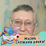 Владимир Терихов