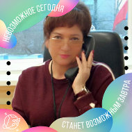 Ирина Невоструева