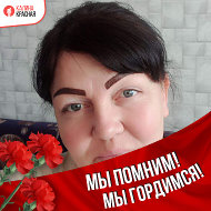 Алёна Тишина