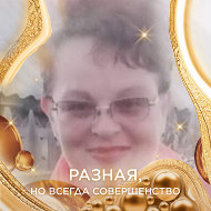 Наталья Паршина