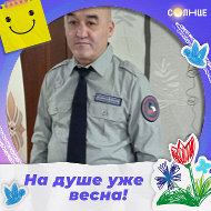 Зокир Шарипов