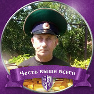 Михаил Сосков