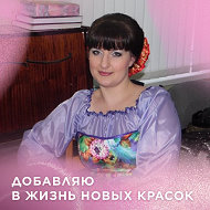 Анна Борисова