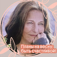 Женя Гранкина