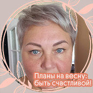 Инна Самец