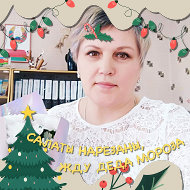 Рита Грек