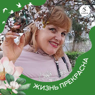 Ольга Мурашкина