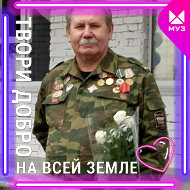 Петр Вишневский