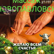 Сергей Массаж