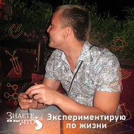 Дмитрий Деветьяров