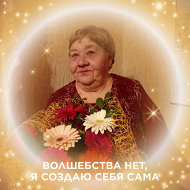 Сония Гайнуллина