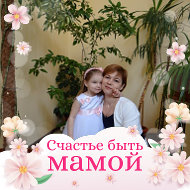 Елена Мамровская