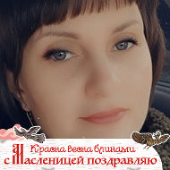 Юлия Хасанова