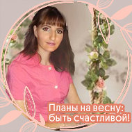 Елена Савинова