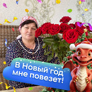 Насиба Ахмедова