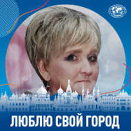 Ольга Лежнева