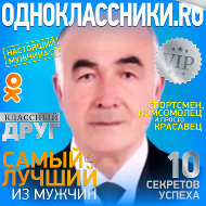 Хаким 