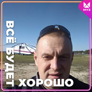 Кирилл Войченко