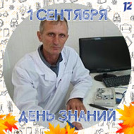 Алексей Станисла