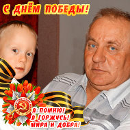 Петр Герай