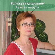 Светлана Ременюк