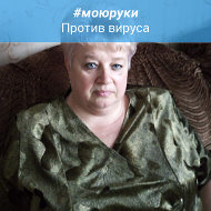 Ирина Винникова