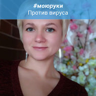 Оля Дулебова