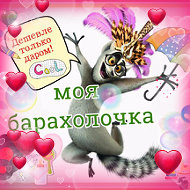 Moя Барахолочка