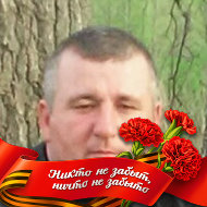 Николай Громик