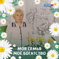 Галина Курзенева
