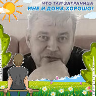 Константин Константин