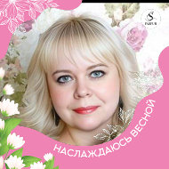 Екатерина Усачёва