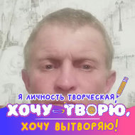 Павел Павлов