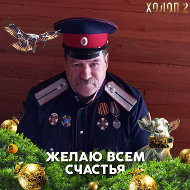 Олег Федечкин