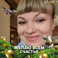 Оксана Акмаева