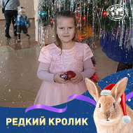 Ульяна Досова