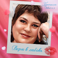 Тамара Кадаева