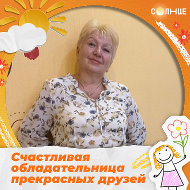 Маргарита Шмычкова