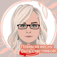 Виктория Витальевна