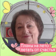 Валентина Петрякова