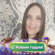 Виктория Кутовская