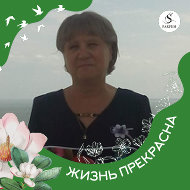 Татьяна Кошельнякова